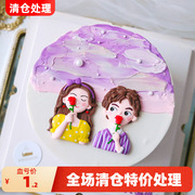 玫瑰花情侣情人节七夕蛋糕装饰摆件520求婚烘焙用品男生女生装扮