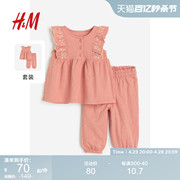 hm童装女婴套装2件式夏季可爱无袖荷叶边上衣慢跑裤1166652