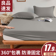 床笠床罩单件床单床垫保护罩防尘席梦思全包床套纯水洗棉2022