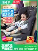 isofix太空甲儿童安全座椅12岁宝宝汽车用车载坐椅简易便携0-4-9-