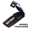 日本SEIWA 强力磁铁式汽车底盘吸附钥匙盒 放备用钥匙应急钥匙包