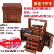 带锁首饰盒实木质复古中式首饰盒收纳盒带镜梳妆盒大容量结婚