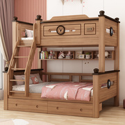 上下床双层床实木高低床鹅掌楸，木儿童床子母床可拆分实木双层床