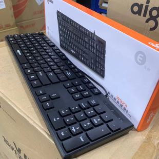 爱国者w923有线键盘usb超薄巧克力，键盘台式机笔记本家用办公通用