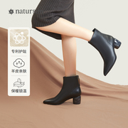 natursun高跟短靴女2023冬季商场，女鞋黑色靴子，尖头真皮法式小裸靴