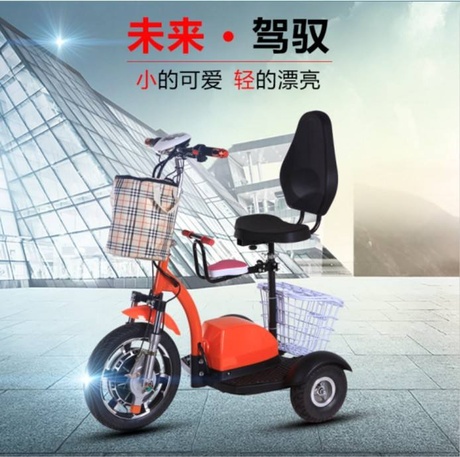 3轮电动车