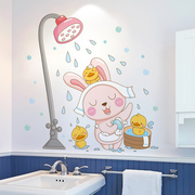 浴室卫生间瓷砖墙面墙贴纸，自粘防水可爱创意洗澡贴画装饰品小图案