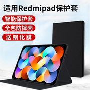 车虫RedmiPad保护套红米平板保护壳redmi pad小米平板电脑皮套全包支架硅胶三折10.6英寸ipad红米pad外壳