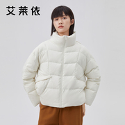 艾莱依短款羽绒服冬季时尚个性冬装立领秋冬女式小款流行外套