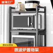 微波炉置物架厨房收纳支架，多功能台面烤箱架子，家用角架二层多层