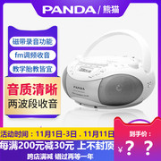 熊猫cd-208复读机cd播放器教学u盘，mp3光盘碟片胎教机收音机收录机