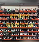 断码Nike/耐克 男女运动轻便休闲鞋篮球鞋跑步鞋小板鞋