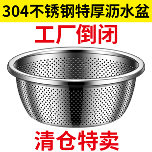 不锈钢盆304食品级家用厨房沥水篮洗菜盆漏盆菜盆米滤菜篮钢盆