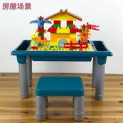 儿童多功能积木桌玩具拼装益智大小，颗粒兼容lg5益智动脑开发玩具3