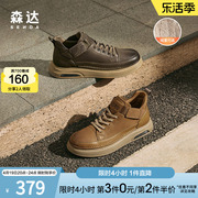 森达休闲工装鞋男春秋商场同款潮流鞋皮鞋户外加绒短靴V3045D
