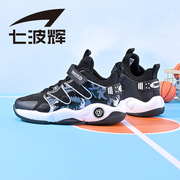 七波辉男童鞋儿童篮球鞋2023春季体育学生跑步鞋双网运动球鞋