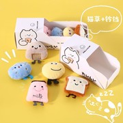 猫咪毛绒玩具套装起司日系饭团荷包蛋发声猫草自嗨内置薄荷铃铛盒