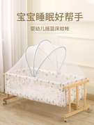 婴儿摇篮蚊帐宝宝床通用全罩式防蚊罩儿童BB新生儿摇床专用可折叠