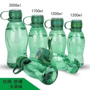 2500ML特大太空杯大容量防漏运动水壶带过滤网塑料水杯便携动水瓶