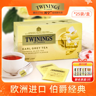 TWININGS川宁英国伯爵红茶茶包伯爵烘焙红茶粉锡兰英式早餐伯爵茶