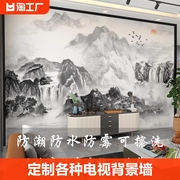 定制电视背景墙墙纸山水新中式壁纸壁布客厅装饰国风墙布壁画浮雕