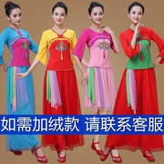 2020秧歌舞广场舞服装套装女春夏季跳扇子舞蹈服中老年民族舞