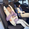 汽车安全带防勒脖儿童抱枕，车上用宝宝，护颈枕头护肩套后排睡觉神器