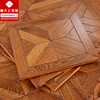 多层实木复合地板橡木拼花地板美式欧式仿古榆木地暖E0环保大自然
