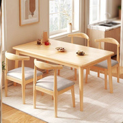 北欧田园餐桌家用小户型现代简约实木腿饭桌长方形吃饭桌椅组合