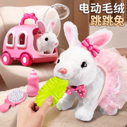 电动小兔子毛绒玩具女孩儿童娃娃公仔走路会叫宠物小白兔玩偶宝宝