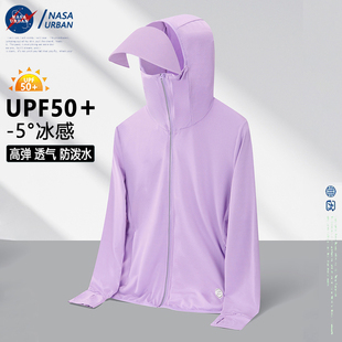 NASA URBAN联名款冰丝防晒衣男女同款夏季潮防紫外线防晒服外套L