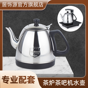 功夫茶晶耀茶具烧水壶，自动上水电热，水壶茶吧机水壶单壶不锈钢茶壶