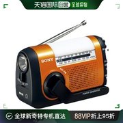 日本直邮sonyicf-b09d橙色fm宽频fmam便携式收音机手摇