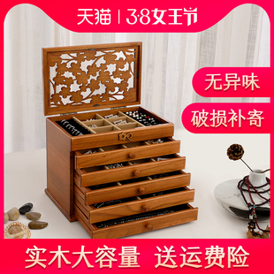 中式复古实木首饰盒木质首饰收纳盒多层大容量欧式公主饰品盒礼物