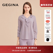 gegina吉吉娜女装早春紫色长袖雪纺，衫女士v领荷叶边设计上衣