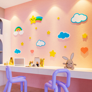 网红云朵3d立体墙，贴画儿童房间布置幼儿园，女孩卧室墙面装饰品遮丑