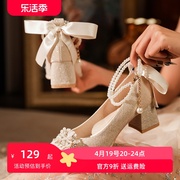 粗跟高跟鞋女成人礼2024马面裙公主风绸缎白色婚鞋新娘伴娘鞋