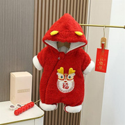 婴儿新年衣服冬季红色，棉服宝宝连体衣，拜年服龙年中国风加厚连体服