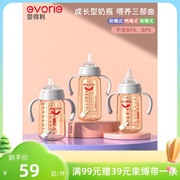 爱得利奶瓶宽口径宝宝鸭嘴吸管奶瓶新生婴儿6个月1-3岁以上PPSU