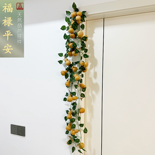 天然小葫芦挂件挂饰客厅，玄关电视柜卧室大门，装饰葫芦串绿萝塑料叶