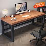 实木电脑桌书桌台式学生，家用学习桌简约现代长，条桌双人卧室办公桌