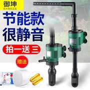 三合一鱼缸内置过滤器小型雨淋瀑布过滤免换水净水循环静音过滤泵