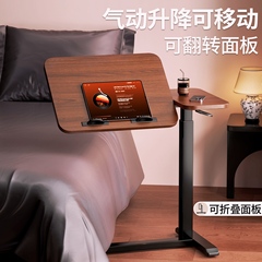 小红书榜单热搜床边桌可移动