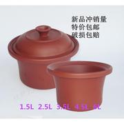 电炖紫砂锅内胆养生汤煲陶瓷，炖盅锅盖子1.5l2.5l3.5l4.5l6l升