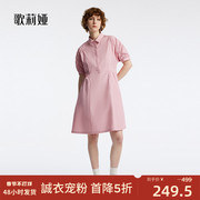 歌莉娅粉色棉布连衣裙，女夏季优雅气质小个子显瘦裙子1b6j4k300