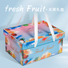 水果礼盒包装盒高档混装10斤15苹果脐橙枇杷耙耙柑哈密瓜空盒