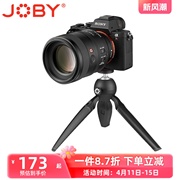 joby宙比jb01555小型索尼微单反相，机主直播摄影迷你桌面三脚架