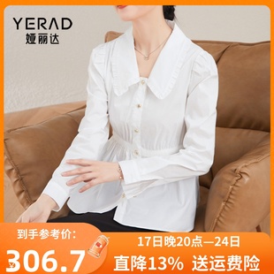 娅丽达女装白色衬衫2023春季设计感洋气棉感娃娃领收腰衬衫