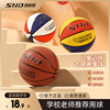 儿童篮球幼儿园宝宝小学生，初学训练小孩专用皮球，3-5-7号橡胶蓝球