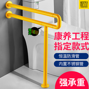 马桶扶手厕所浴室防滑安全老人残疾人无障碍起身坐便器扶手栏杆